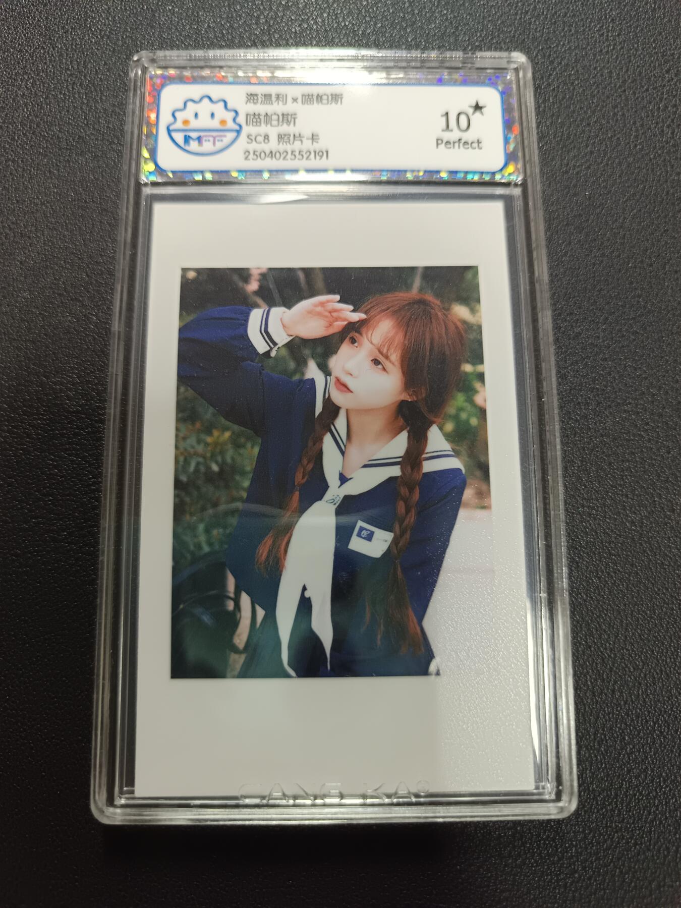 天玑星卡拍第141期《11.24周一截拍》持续收拍收评中 满赠卡需备注