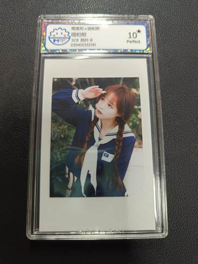 天玑星卡拍第141期《11.24周一截拍》持续收拍收评中 满赠卡需备注 - 海温利Ｘ喵帕斯 喵帕斯 SC8 照片卡 CCG10星