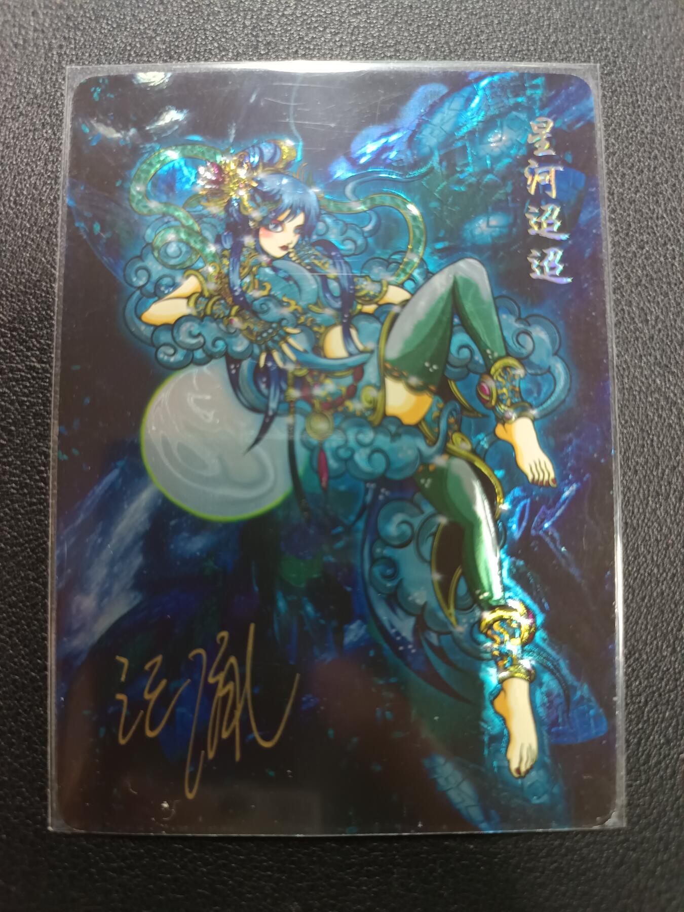 天玑星卡拍第141期《11.24周一截拍》持续收拍收评中 满赠卡需备注