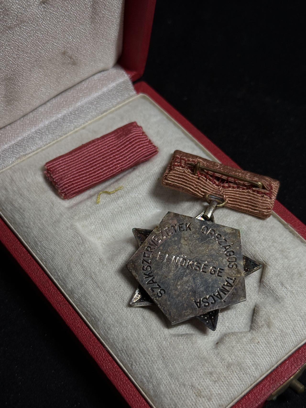 戎马世界章牌大赏第108期 匈牙利总工会奖章银级