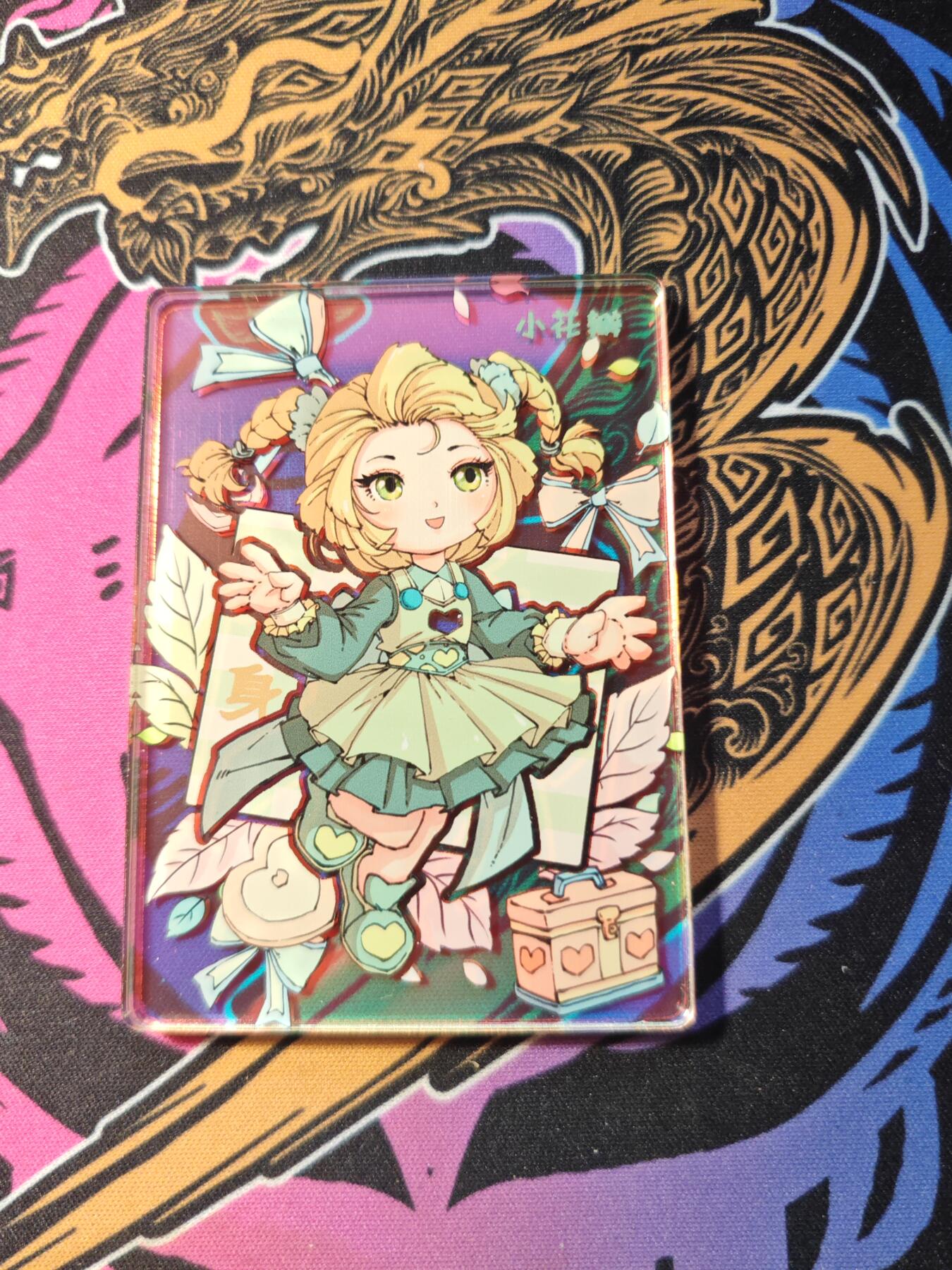 卡牌实验室开始第五次实验 【幻彩】【小花瓣】超香亚克力卡