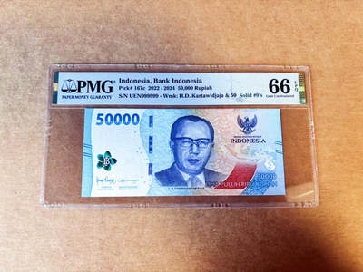 【Blue Auction】世界纸币精拍第754期——18级TOP拍卖/信誉/品质/专业/高效💫 - 【全同9】印尼 2022年50000卢比 PMG66EPQ 