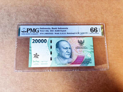 【Blue Auction】世界纸币精拍第754期——18级TOP拍卖/信誉/品质/专业/高效💫 - 【全同2】印尼 2022年20000卢比 PMG66EPQ 