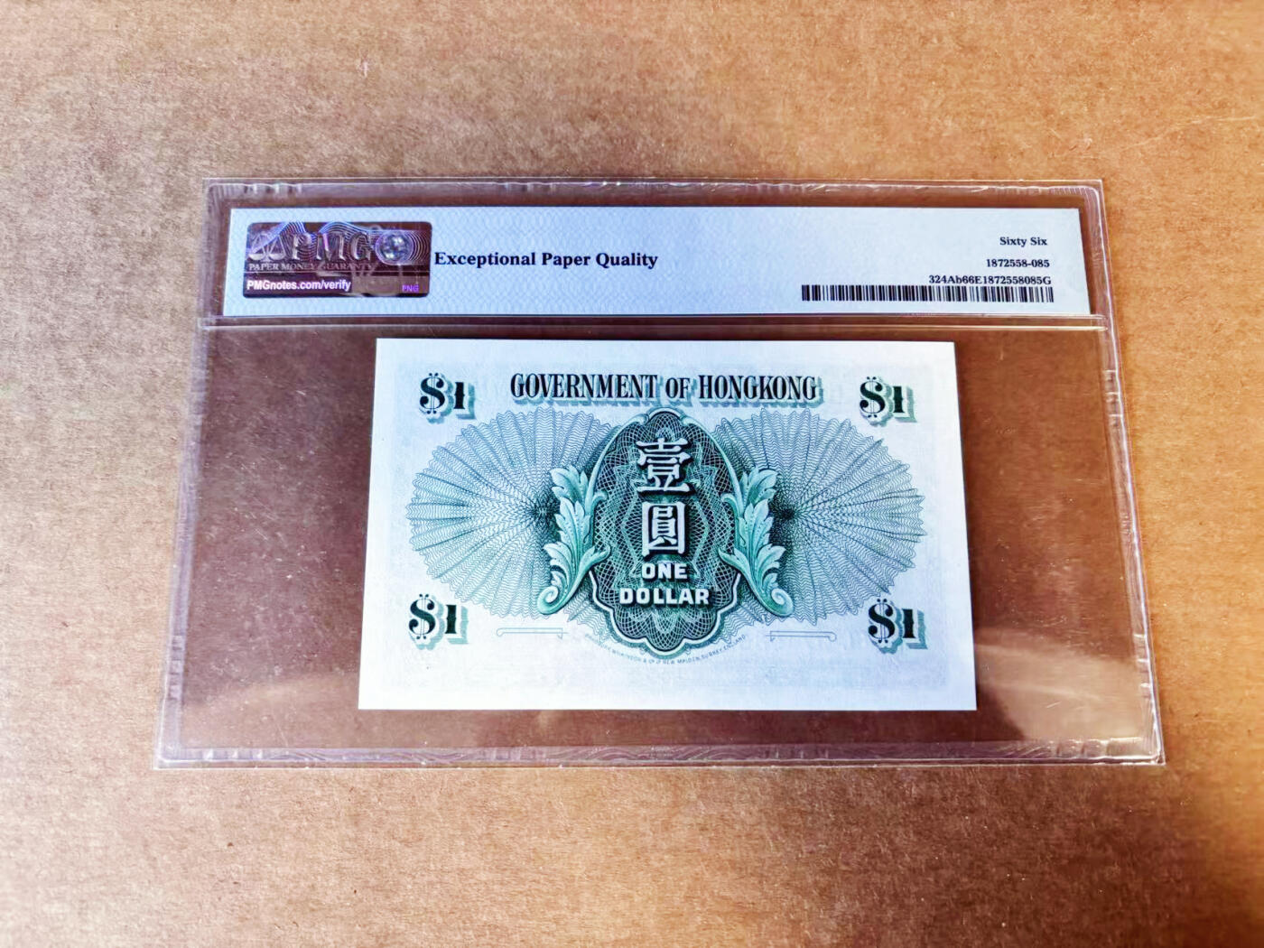 【Blue Auction】世界纸币精拍第754期——18级TOP拍卖/信誉/品质/专业/高效💫 香港 1959年1元 大冠女王 PMG66EPQ 