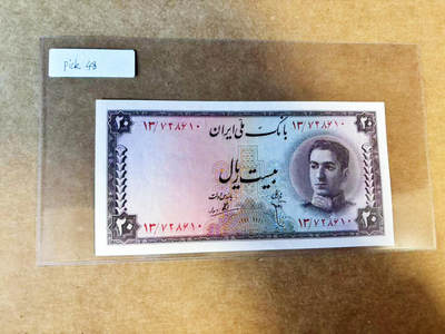 【Blue Auction】世界纸币精拍第754期——18级TOP拍卖/信誉/品质/专业/高效💫 - 伊朗 末代国王巴列维1948年20里亚尔  经典狮子捕羊 UNC-