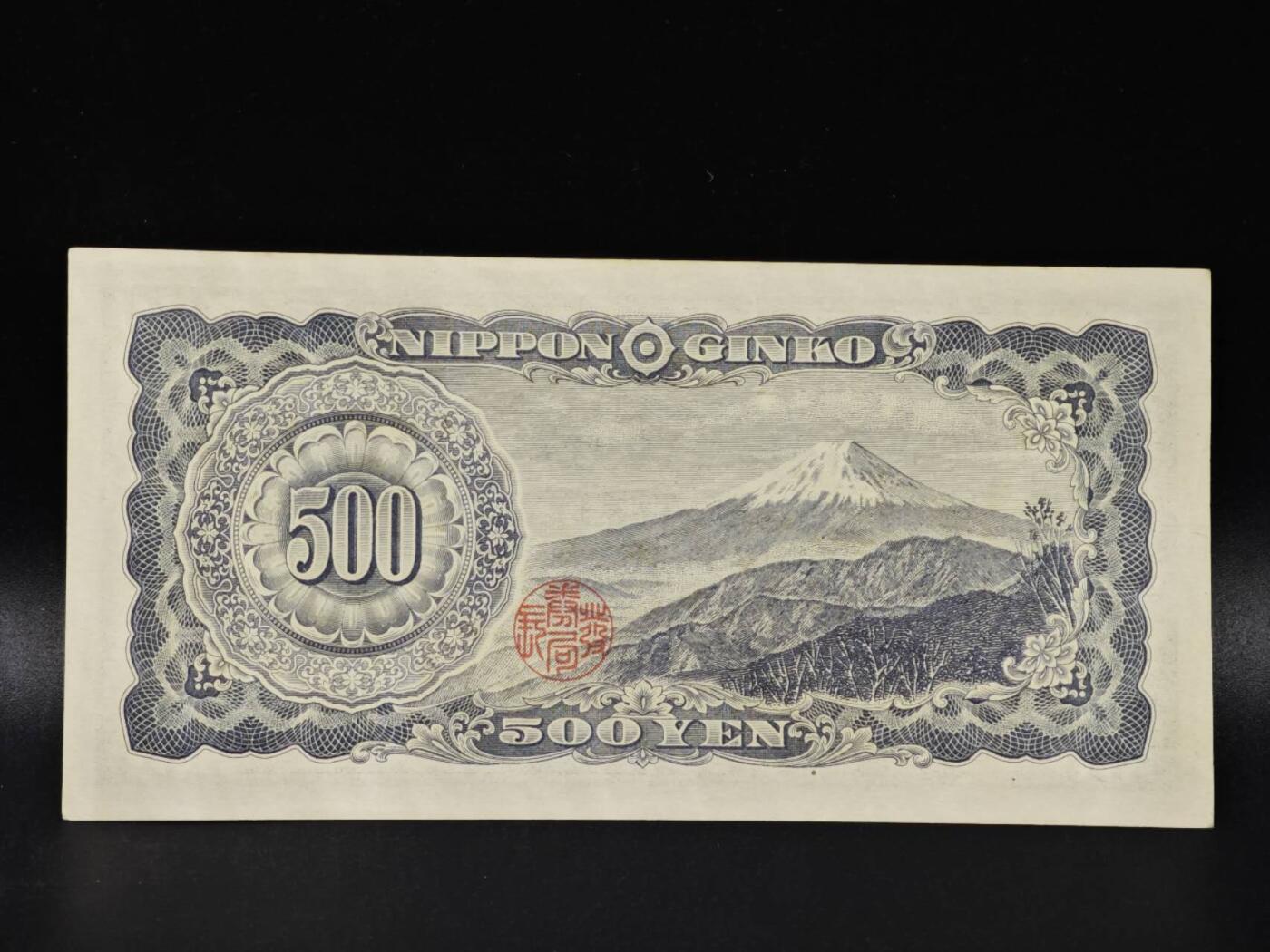 【淘币小摊】限时拍第八百零五拍  纸币场  满百包邮可预留两周  周一统一发货 