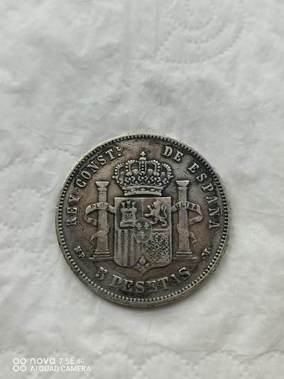 外国银币 1888年西班牙大银币