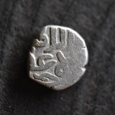 【良泉】第42期【自动场】12月4日晚19.30点开拍！99枚域外古代钱币专场  - 公元1290-1296年【德里苏丹】哈尔吉王朝，开国君主——贾拉乌丁·卡吉，派沙，4.46克