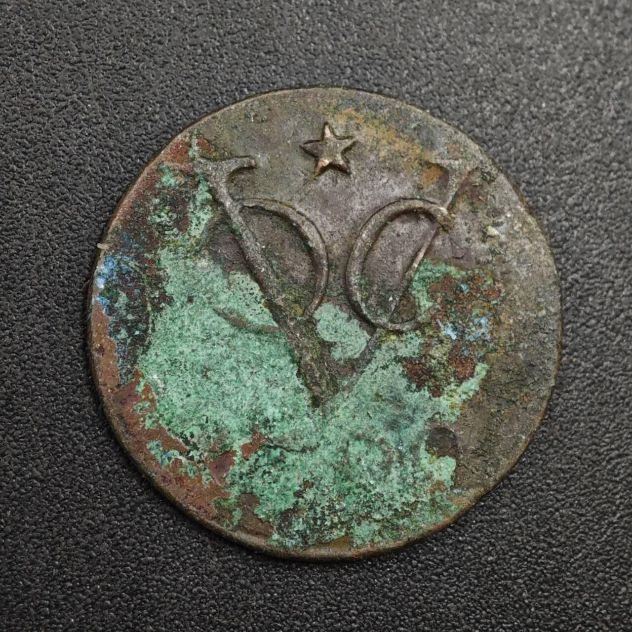 【淘币小摊】实时拍第八百零四拍   散币银币场   满百包邮可预留二周 每周一统一发货   荷属东印度1杜伊特铜币