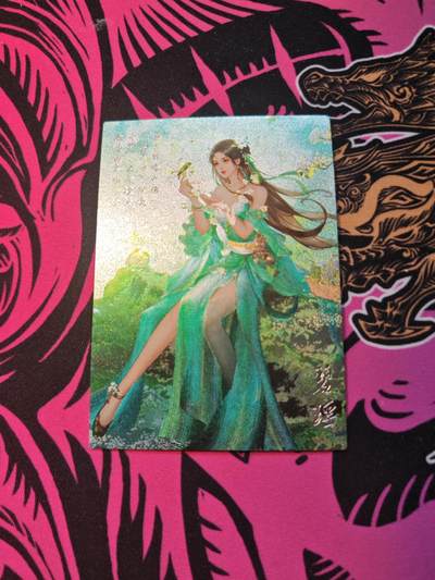 卡牌实验室开始第五次实验 - 【折光】【诛仙】碧瑶