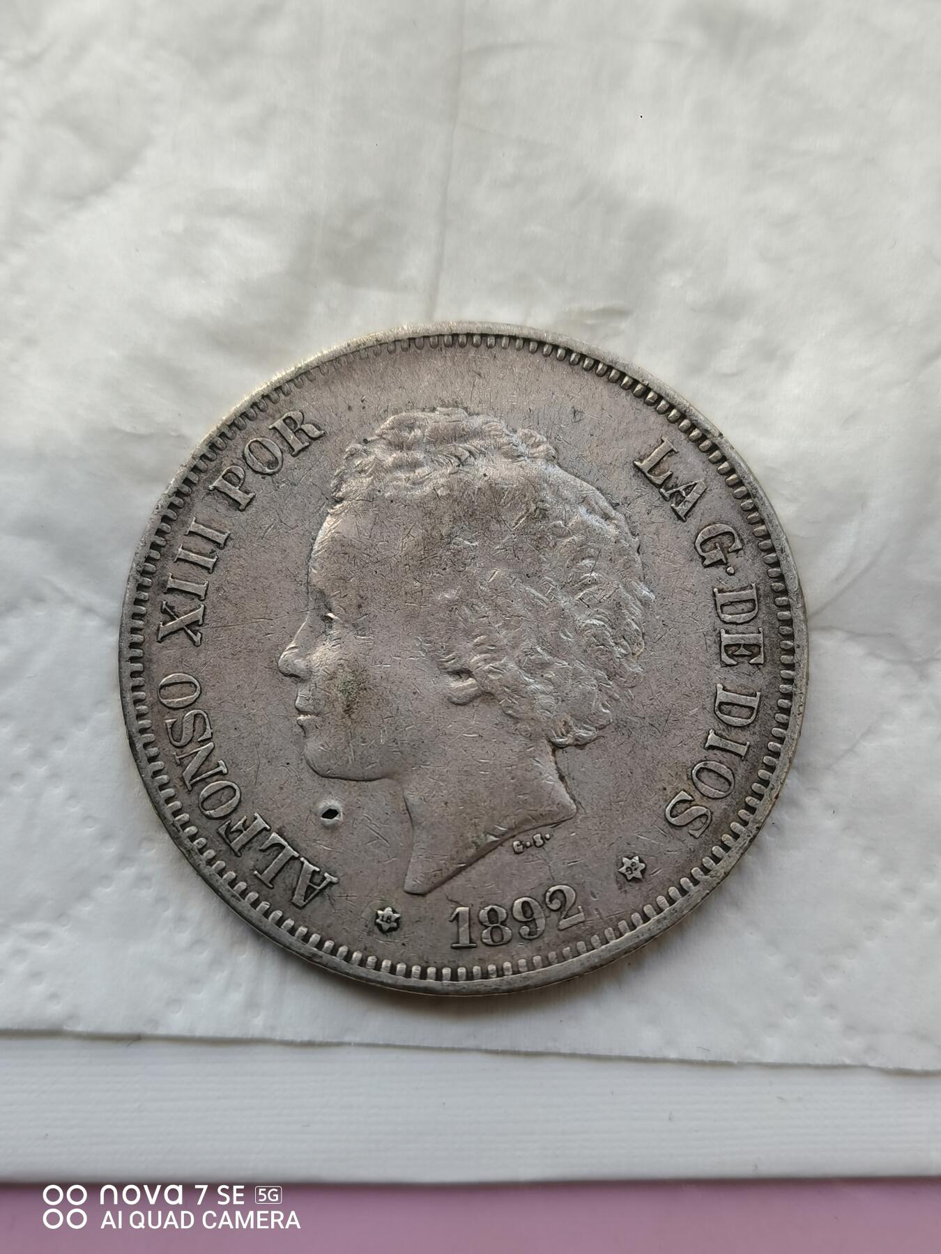 外国银币 1892年西班牙小孩大银币