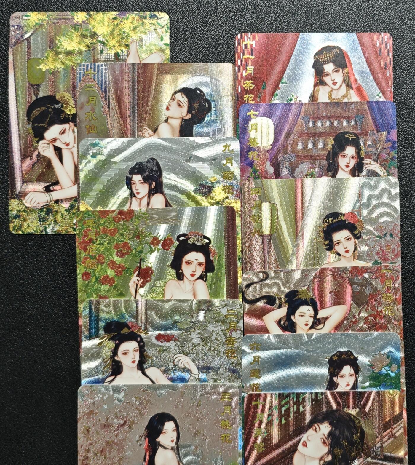 天玑星卡拍第142期《11.25周二截拍艺气风发》持续收拍收评中 满赠卡需备注 砖家卡牌 艺术版 十二花神 粗闪 十二张