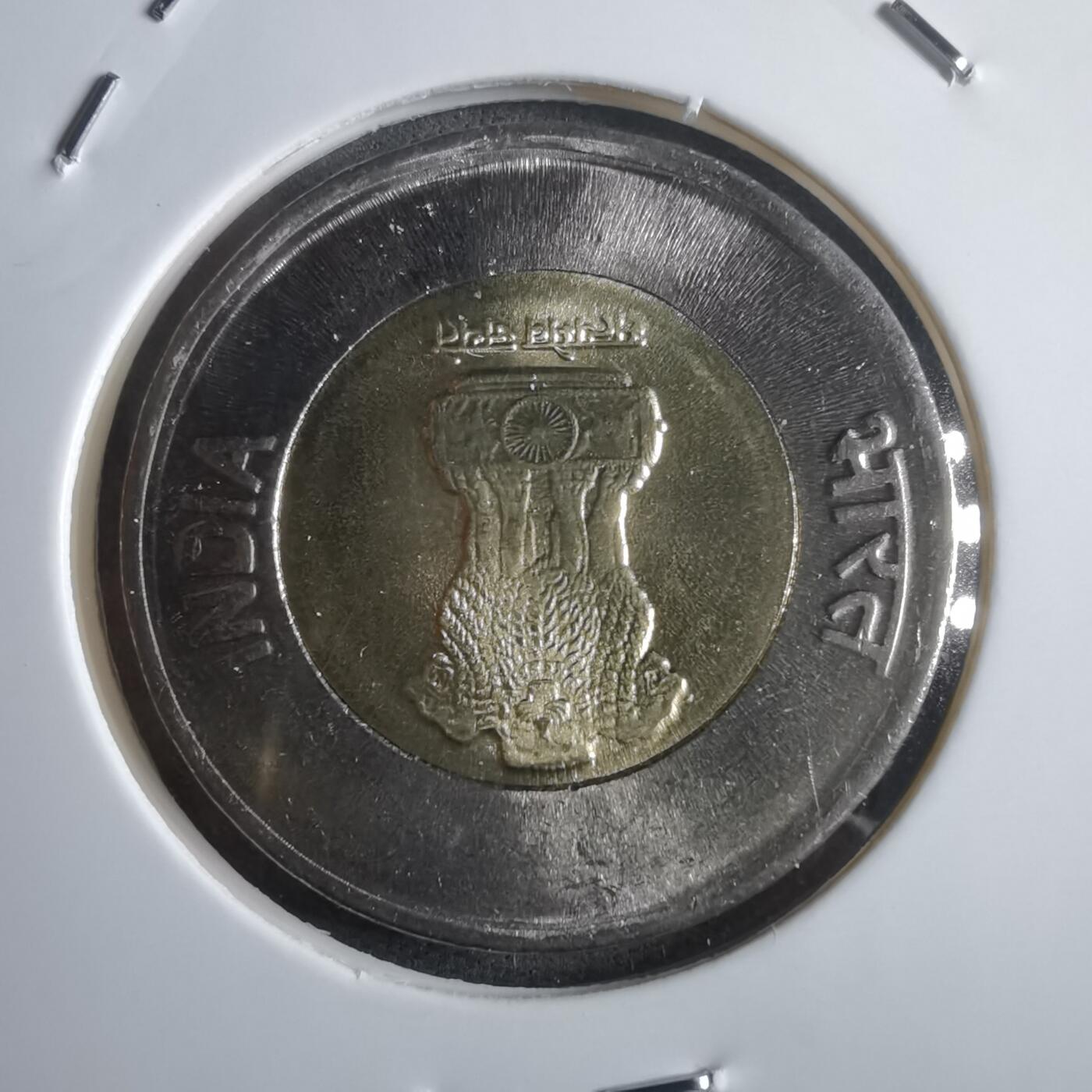 沼泽如烟--第912场 印度2023年20卢比