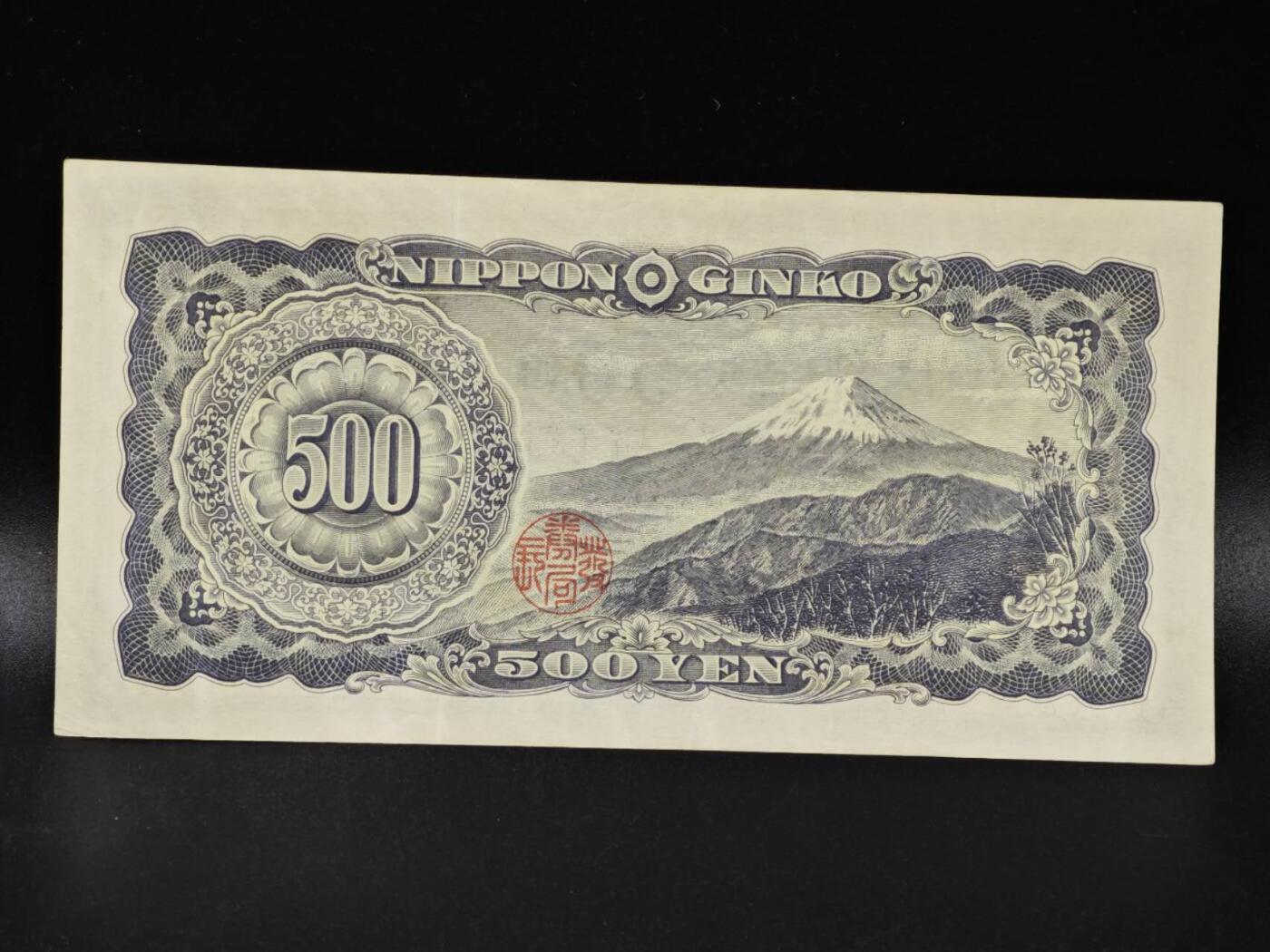 【淘币小摊】限时拍第八百零五拍  纸币场  满百包邮可预留两周  周一统一发货 