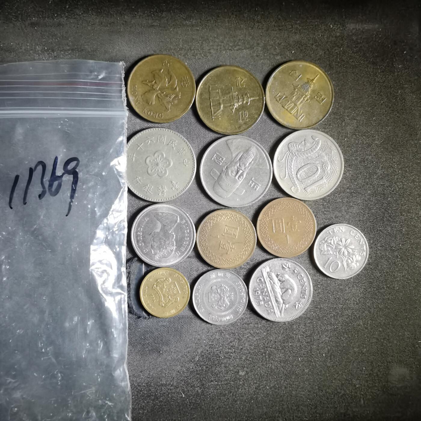 沼泽如烟--第911场 散币13枚