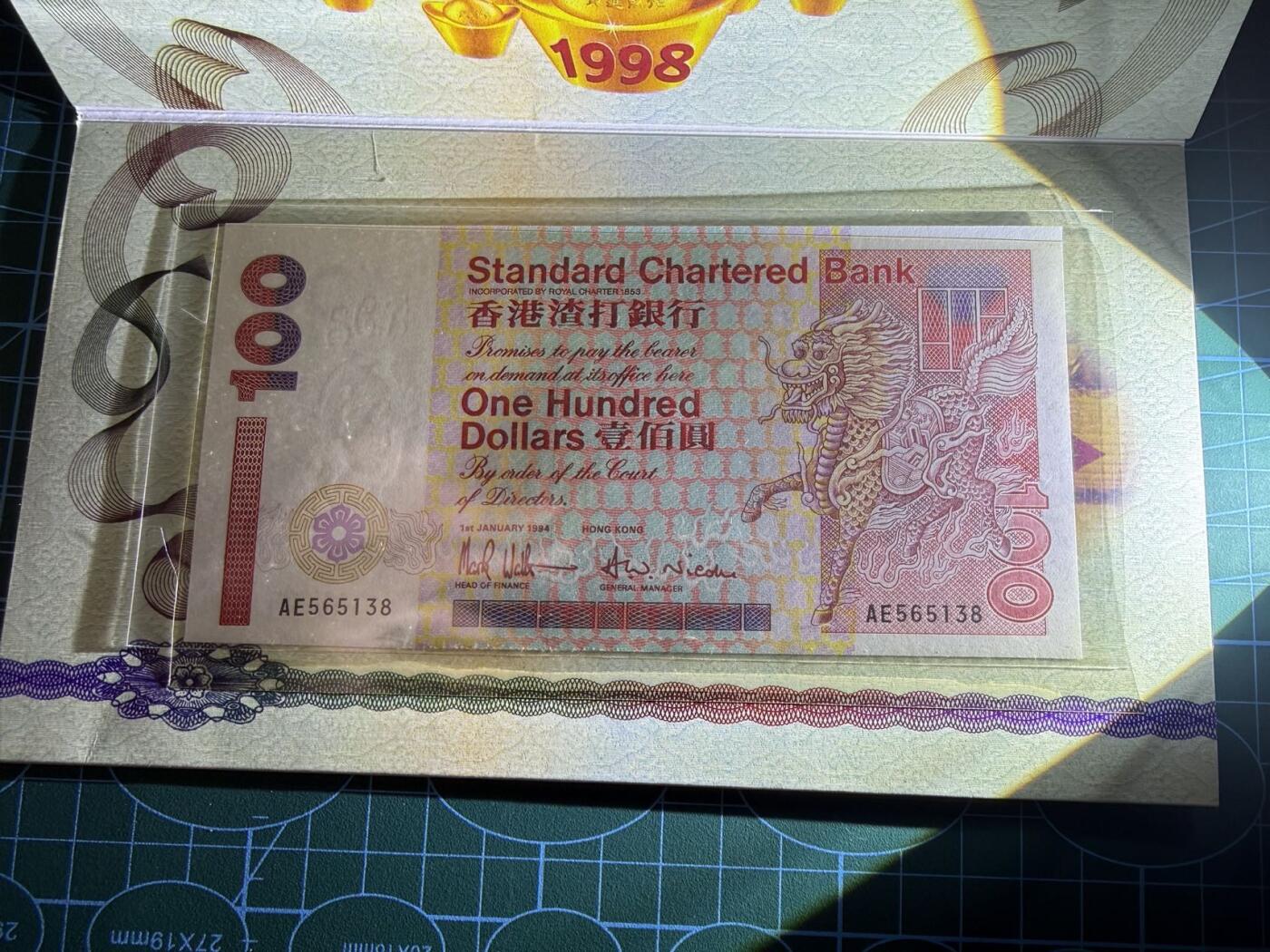 【炜奕收藏】，第五十一期