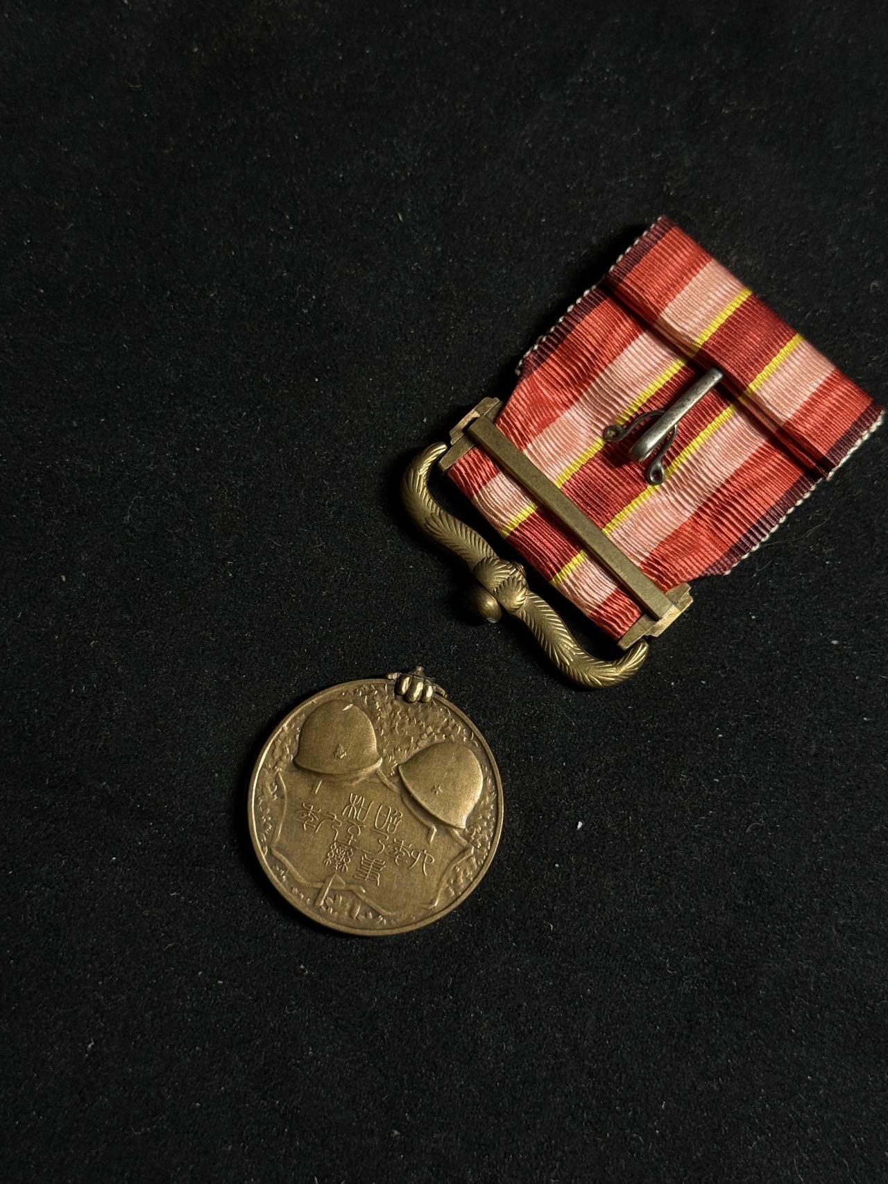 戎马世界章牌大赏第108期 勿忘国耻！日本昭和六年乃至九年从军记章