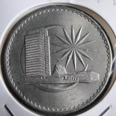 沼泽如烟--第912场 - 马来西亚1971年1林吉特