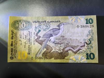 11月29号晚上8点 外国纸币自动截拍第64场 - 1979年 斯里兰卡 锡兰 10 卢比  几乎全新