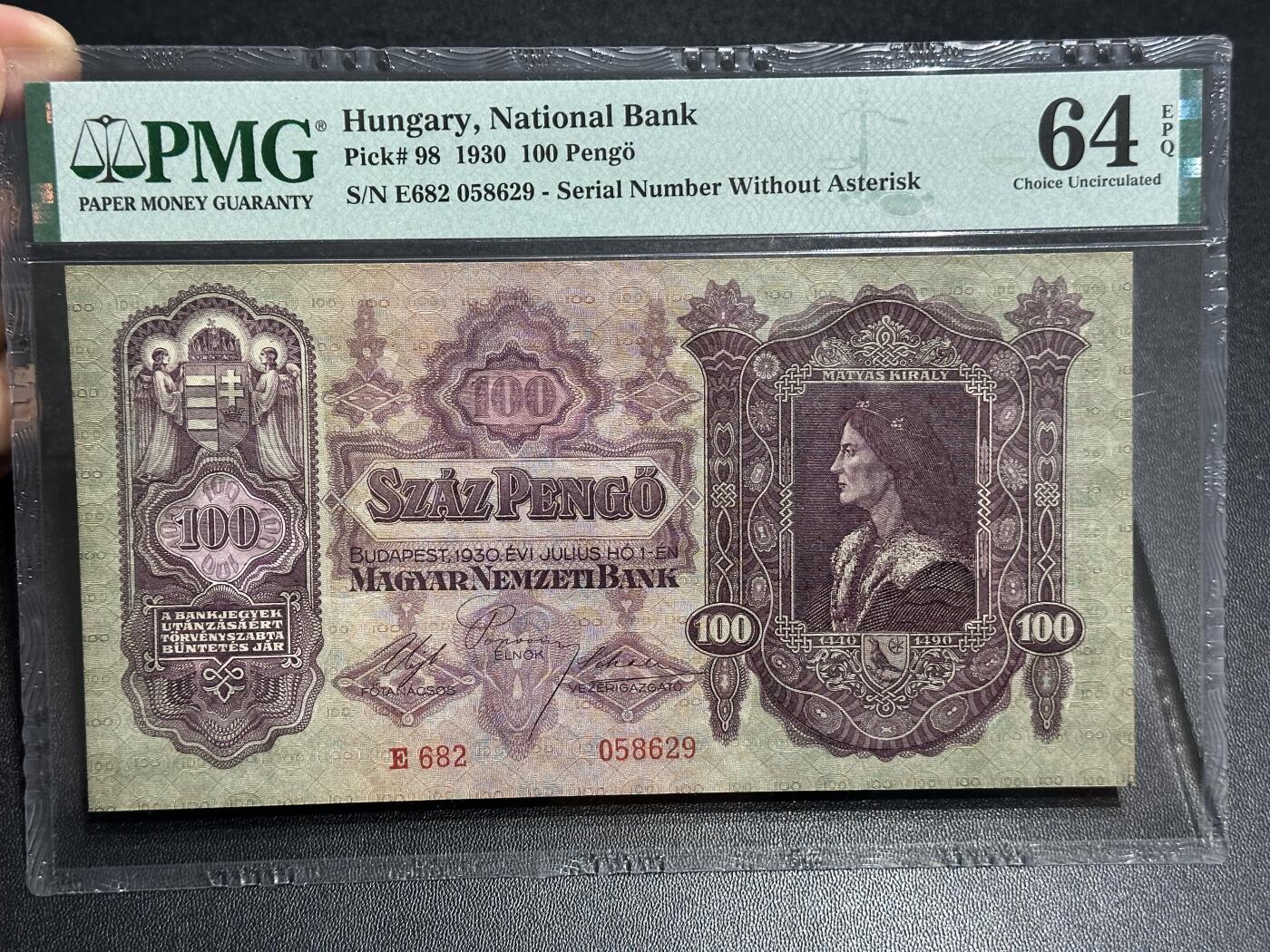 《外钞收藏家》第五百八十七期（精选场）（本平台长期征集拍品、欢迎藏友们联系合作）