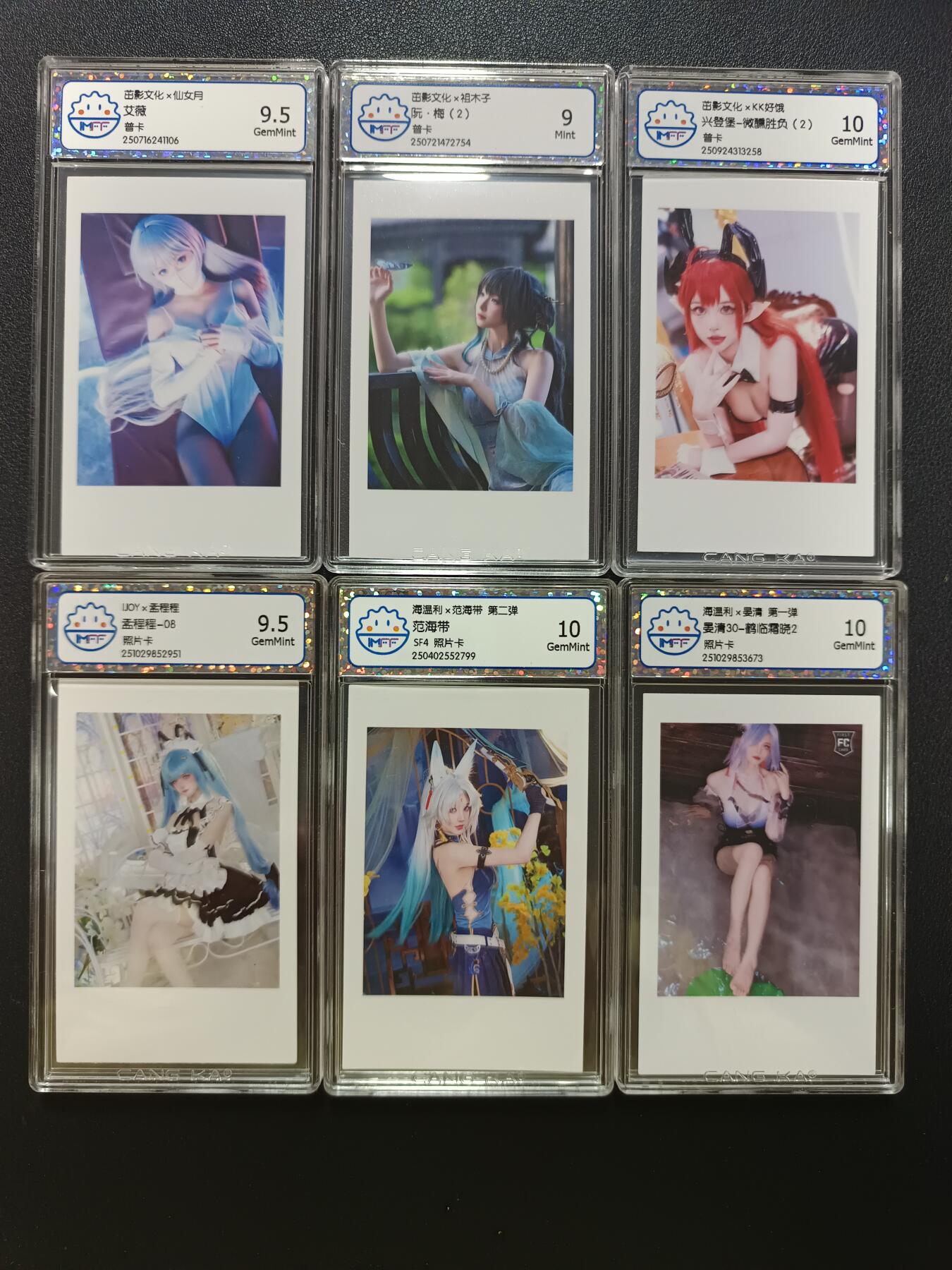 天玑星卡拍第141期《11.24周一截拍》持续收拍收评中 满赠卡需备注