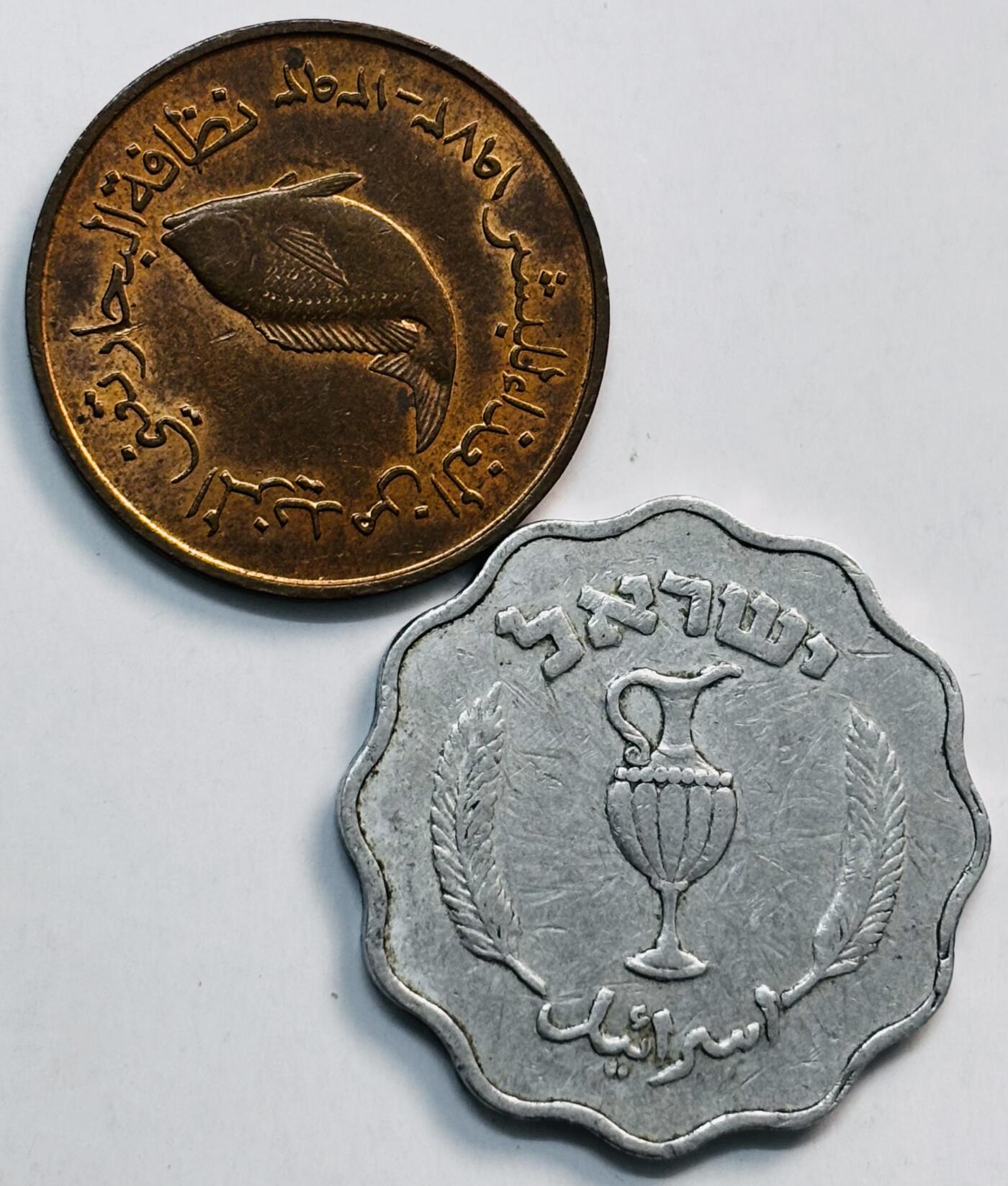 文馨钱币收藏第 282 场，【 长期接收代拍品】，加拿大老铜代用币，银币，德三系列场 早期以色列➕阿联酋