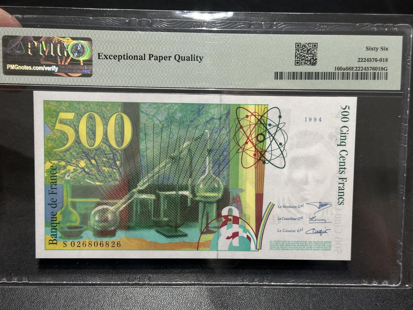 《外钞收藏家》第五百八十七期（精选场）（本平台长期征集拍品、欢迎藏友们联系合作）