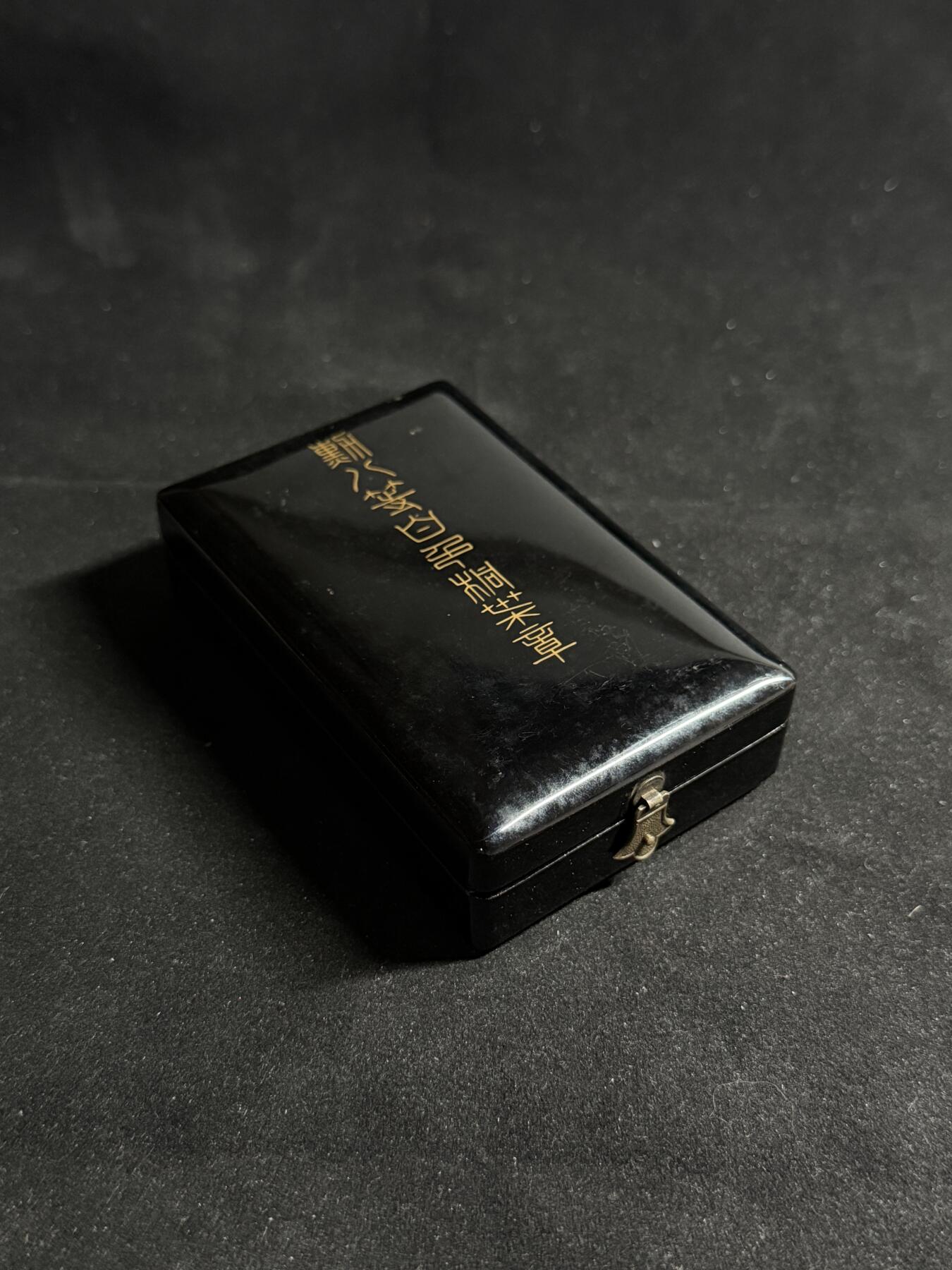 戎马世界章牌大赏第108期 勋八等白色桐叶章