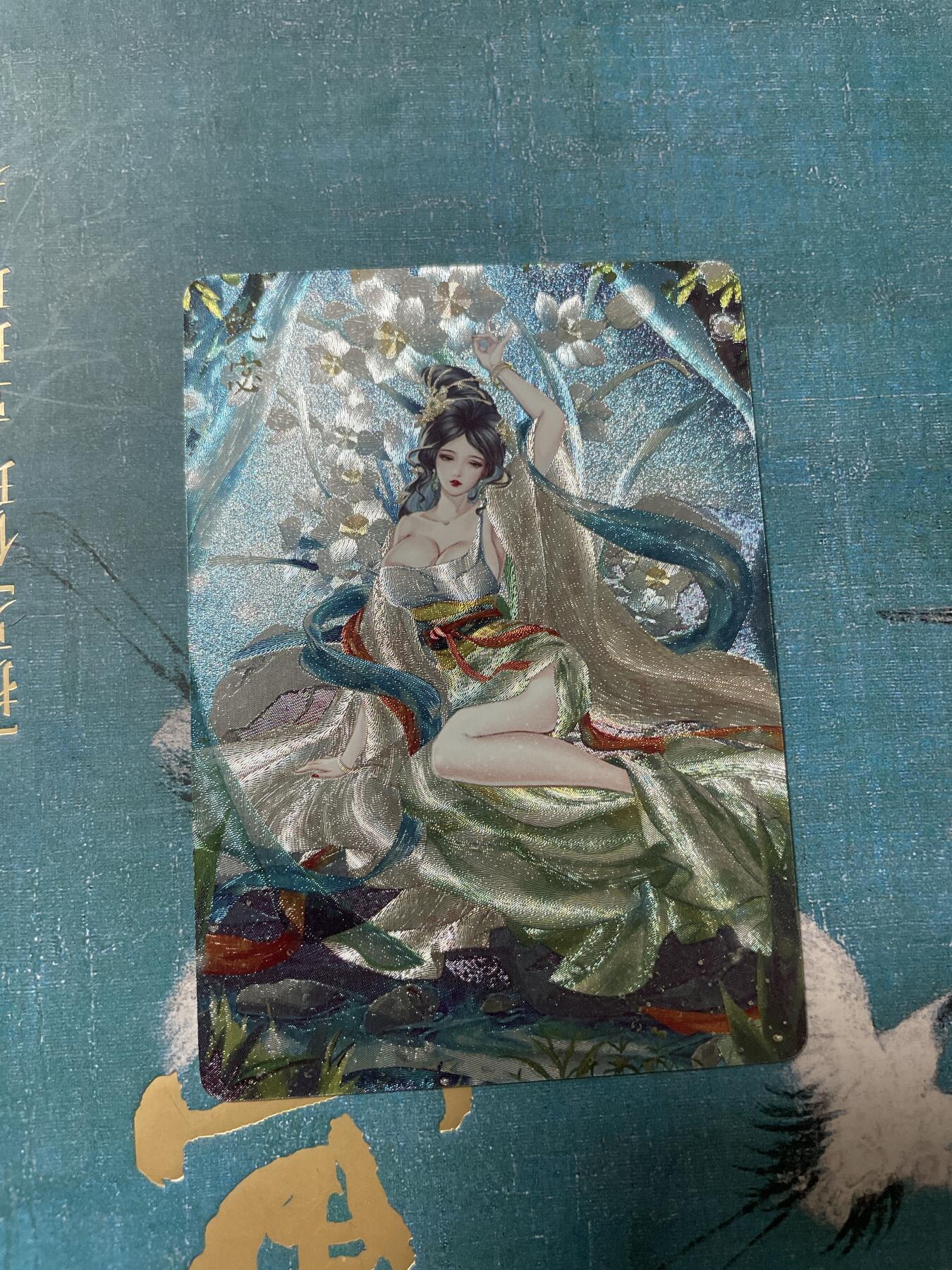 开心玩 卡牌 第八期 燎原花神甄宓粗闪