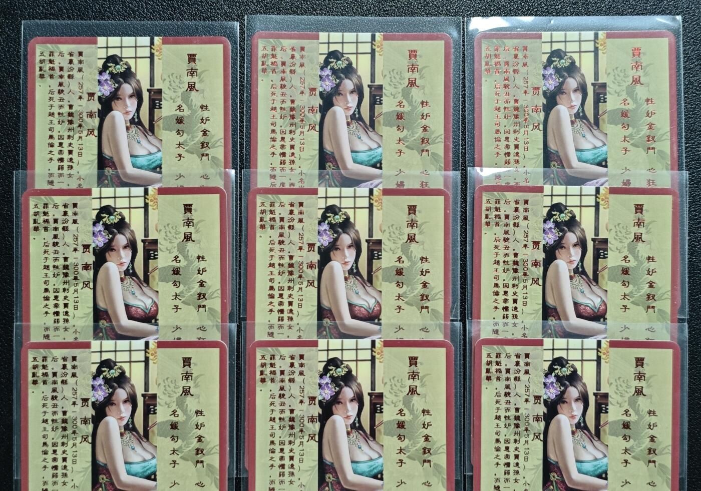 天玑星卡拍第142期《11.25周二截拍艺气风发》持续收拍收评中 满赠卡需备注 卡将卡牌 绝代芳华 杜秋娘 萧燕燕 贾南风 带编 彩闪 二十七张