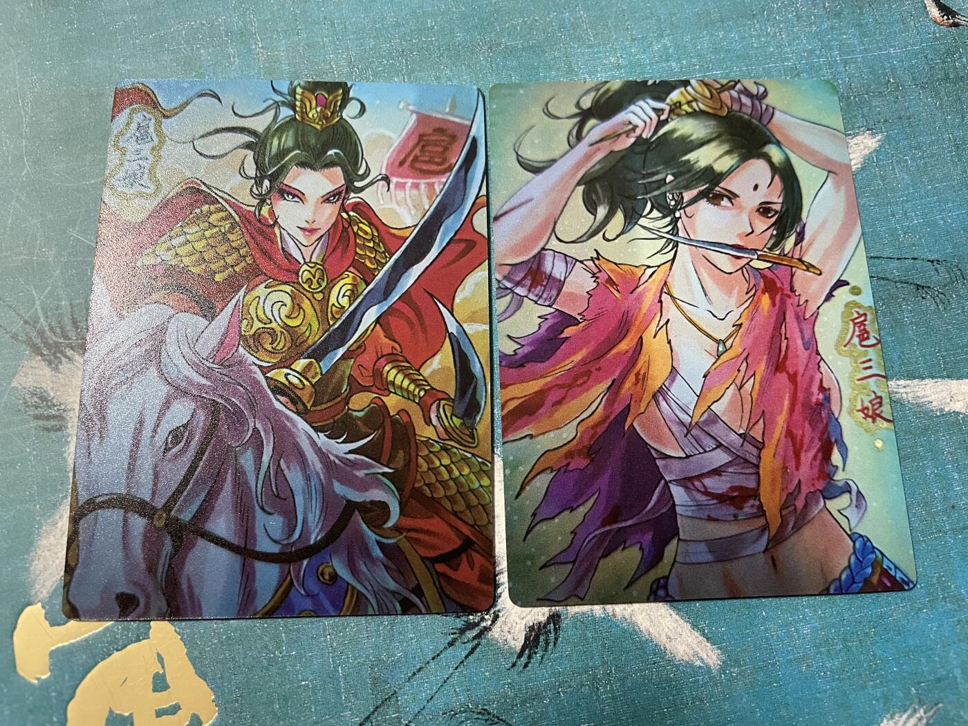 开心玩 卡牌 第八期 三娘普卡一对