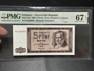 《外钞收藏家》第五百八十七期（精选场）（本平台长期征集拍品、欢迎藏友们联系合作） - 1964年民主德国 东德5马克 PMG67 豹子号999