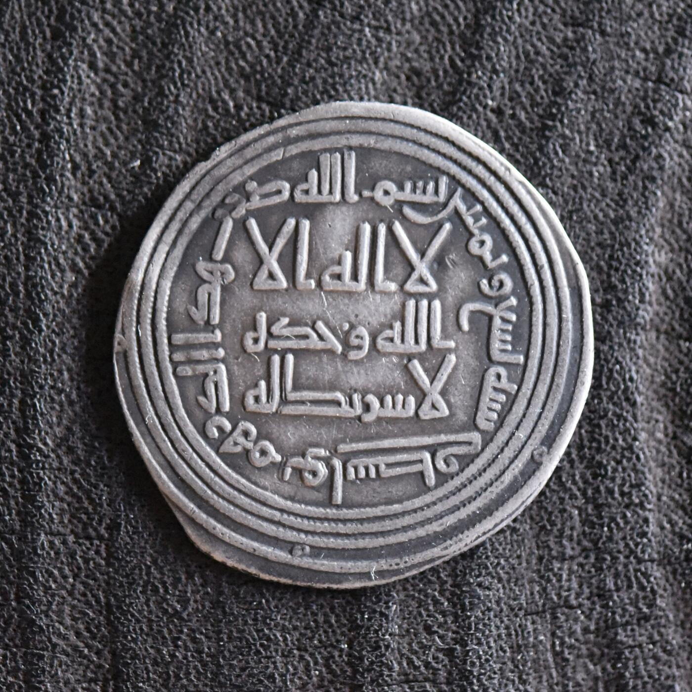 【良泉】第42期【自动场】12月4日晚19.30点开拍！99枚域外古代钱币专场  公元705-715年【伍麦叶王朝】瓦利德一世，银币，2.48克