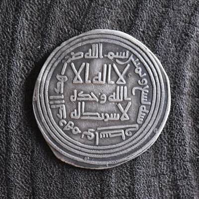 【良泉】第42期【自动场】12月4日晚19.30点开拍！99枚域外古代钱币专场  - 公元705-715年【伍麦叶王朝】瓦利德一世，银币，2.48克