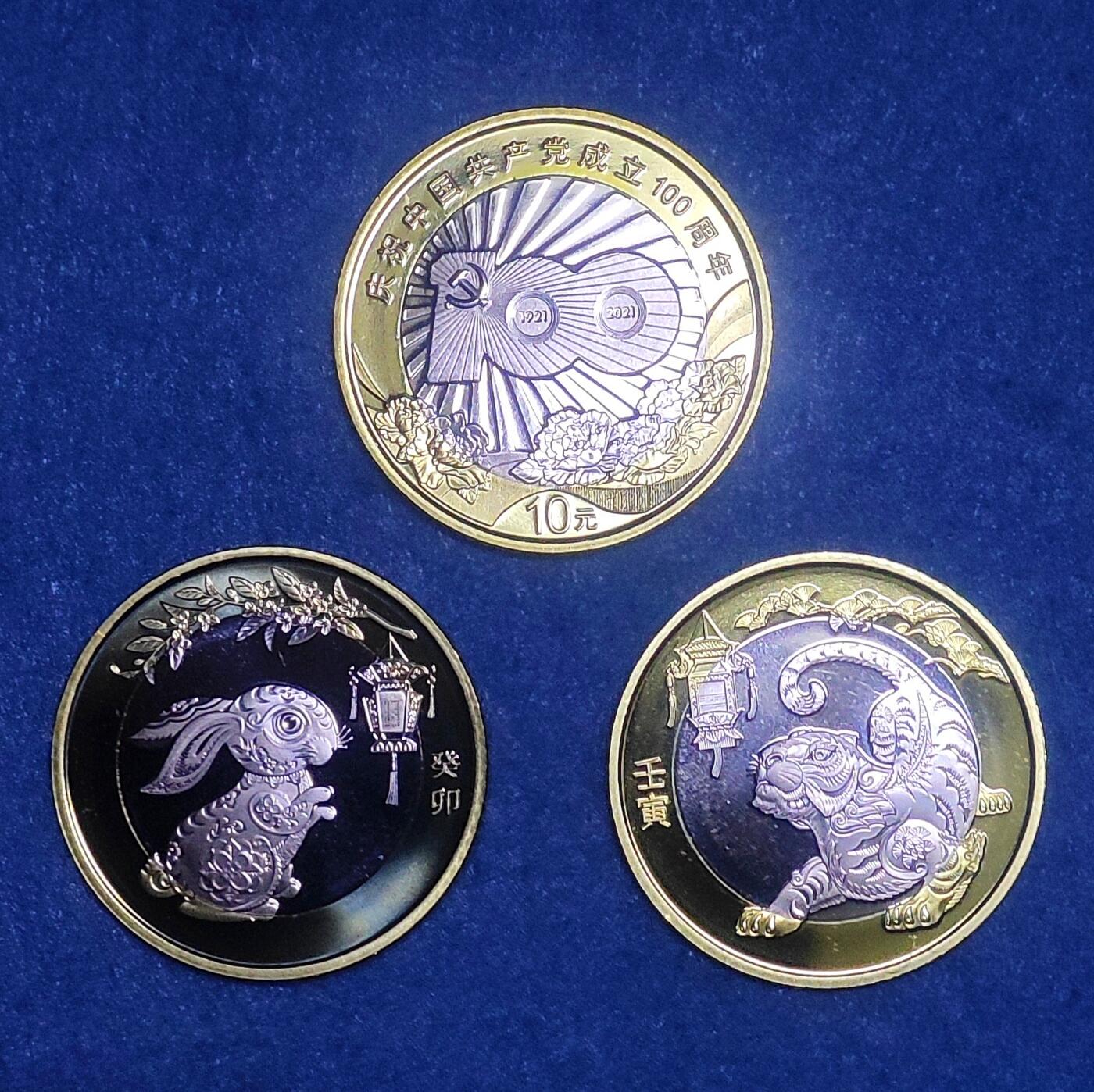 11月21日 🌏全球币章