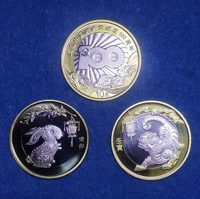 11月21日 🌏全球币章 - 多品：中国 人民币 建党100周年+兔年+虎年 流通纪念币 Unc品相