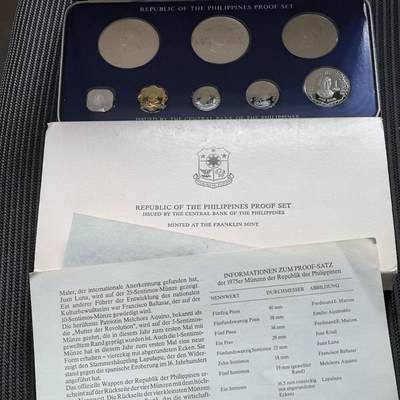 道一币馆币章第一百五十六场 - 原盒证 菲律宾1975年精制套币八枚套 含25和50比索大银币两枚