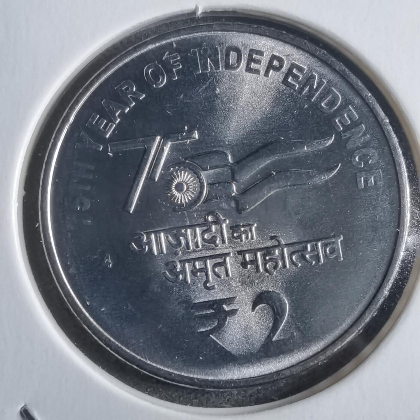 沼泽如烟--第912场 印度2024年2卢比