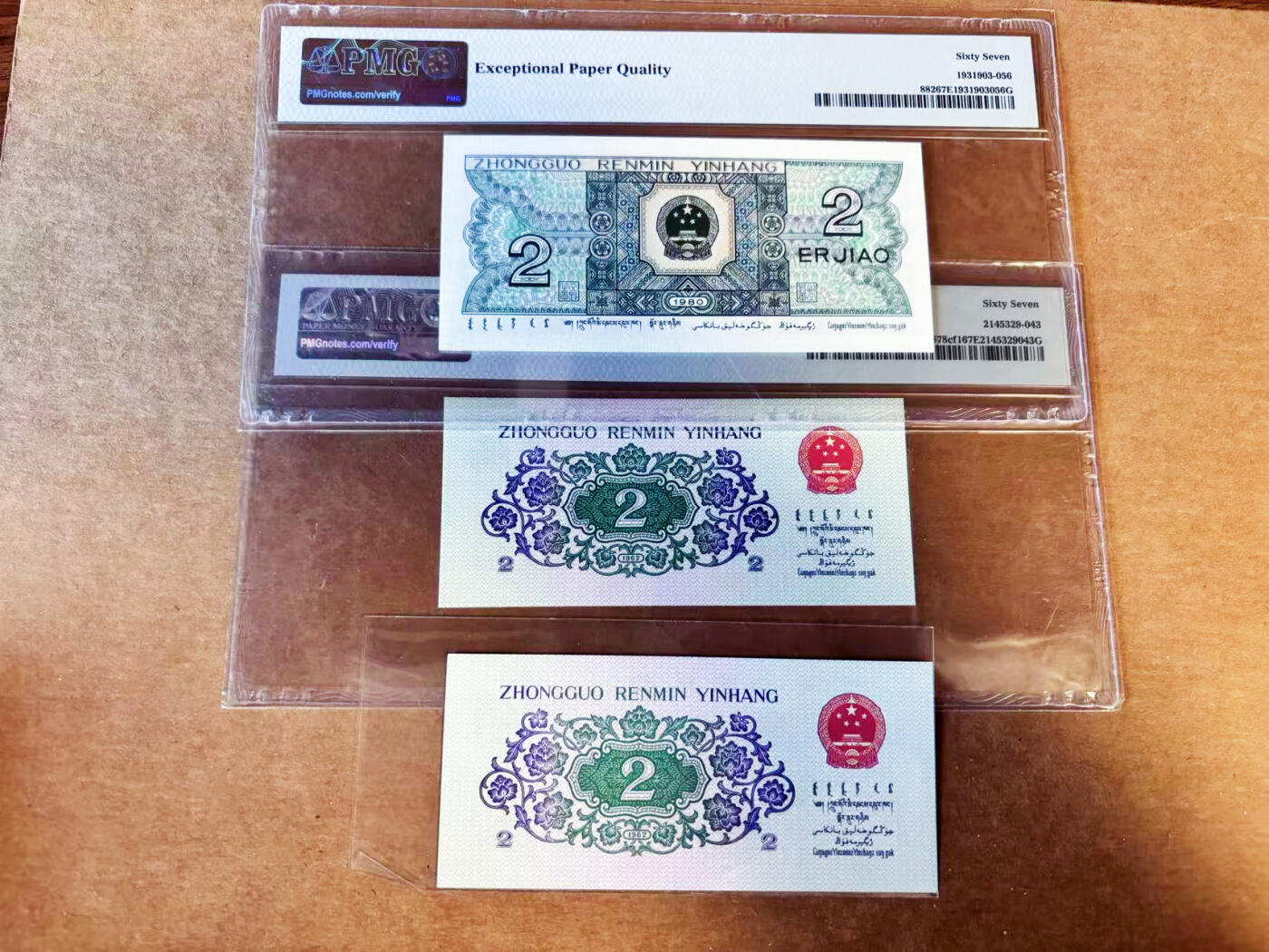 【Blue Auction】世界纸币精拍第754期——18级TOP拍卖/信誉/品质/专业/高效💫 【一组3张无47】中国 1962-80年2角 PMG67EPQ/全新UNC