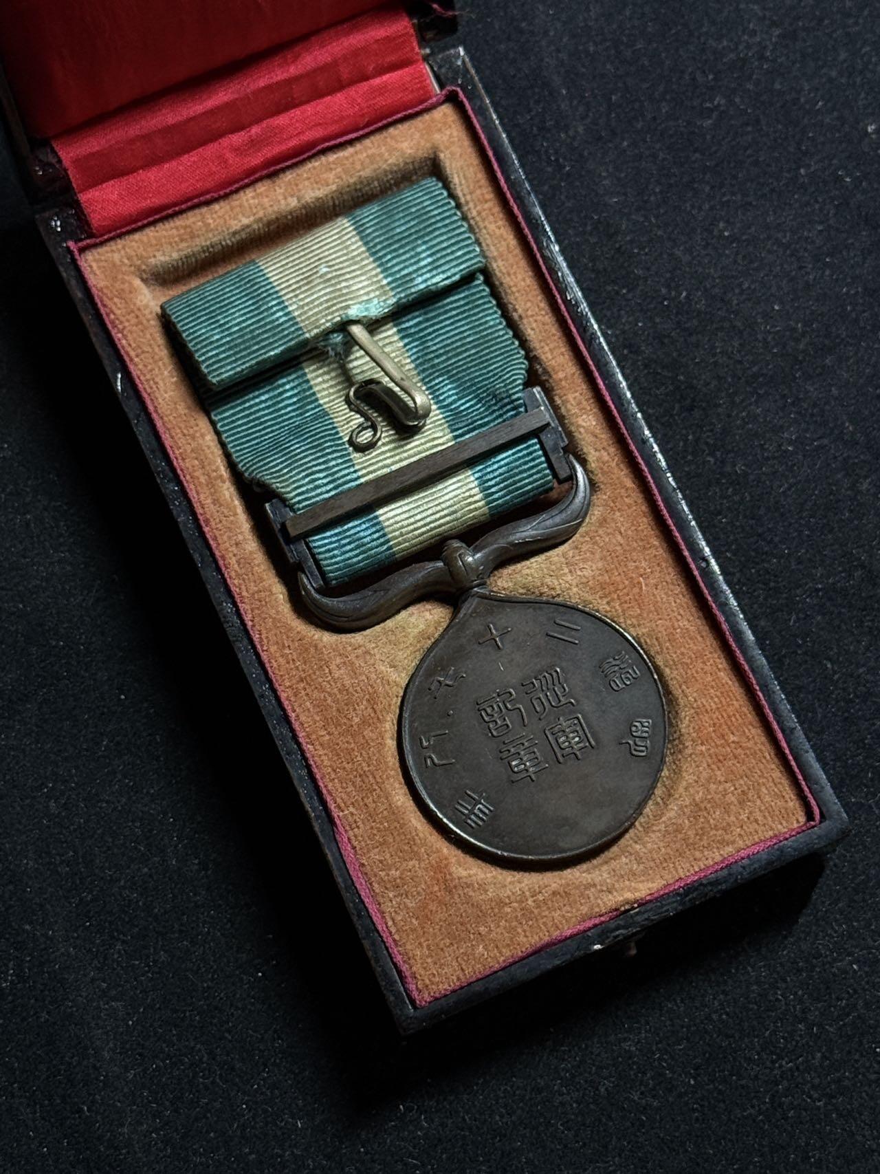 戎马世界章牌大赏第108期 勿忘国耻！甲午战役从军记章