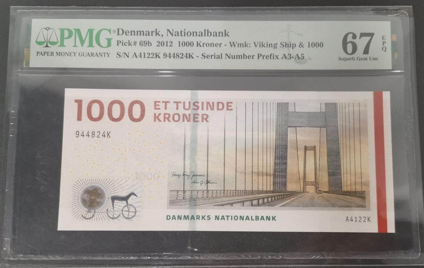 《艾美收藏》第221期-11.23周日黄金场精品荟萃