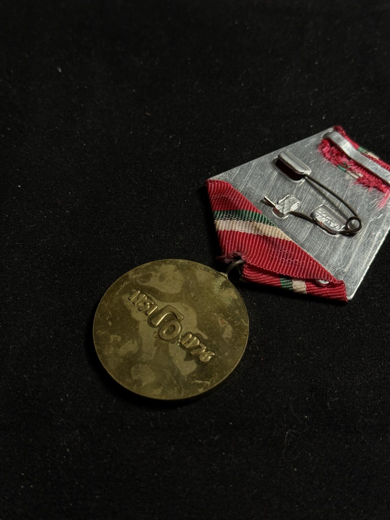 戎马世界章牌大赏第108期 保加利亚民防成立25周年奖章