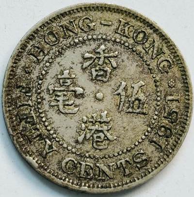 文馨钱币收藏第 282 场，【 长期接收代拍品】，加拿大老铜代用币，银币，德三系列场 - 1951 年英属香港乔治六世大 5 毫独年份