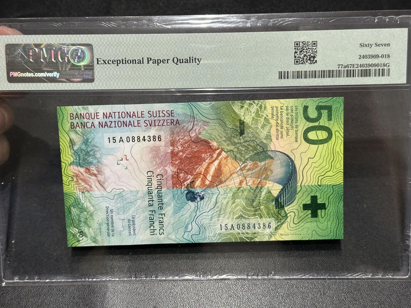 《外钞收藏家》第五百八十七期（精选场）（本平台长期征集拍品、欢迎藏友们联系合作）