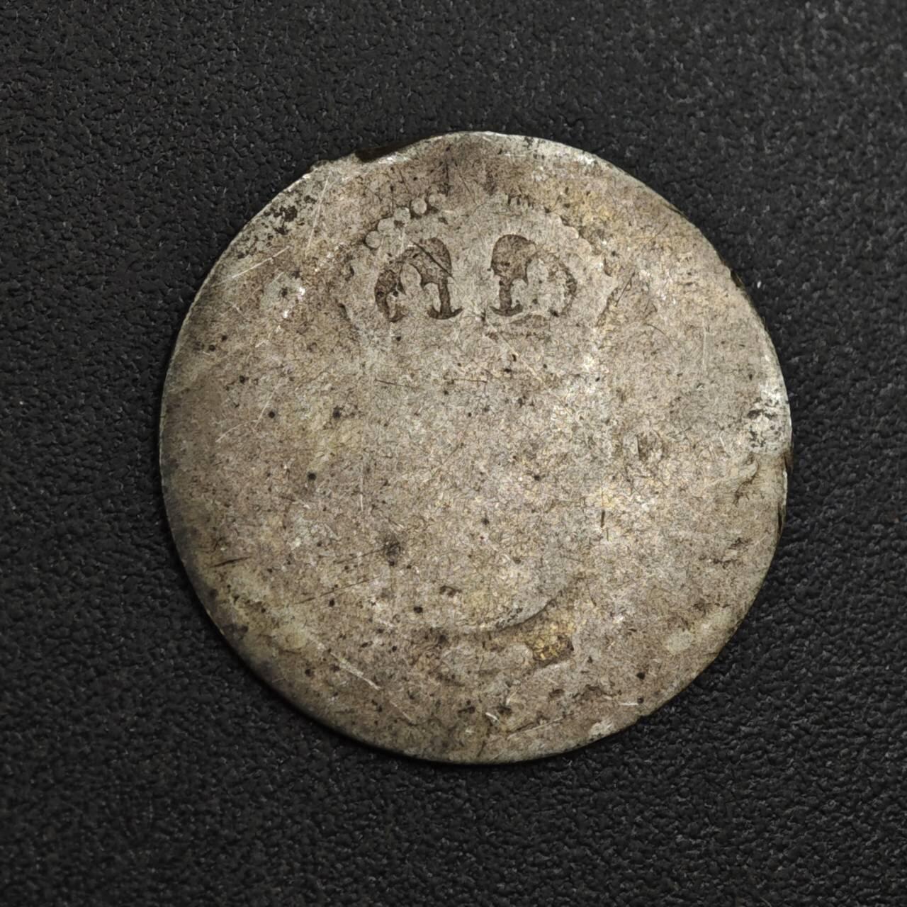 【淘币小摊】实时拍第八百零四拍   散币银币场   满百包邮可预留二周 每周一统一发货   英国维多利亚3便士银币