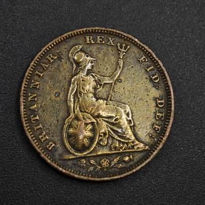 【淘币小摊】实时拍第八百零四拍   散币银币场   满百包邮可预留二周 每周一统一发货   - 英国1826年乔治四世法新铜币