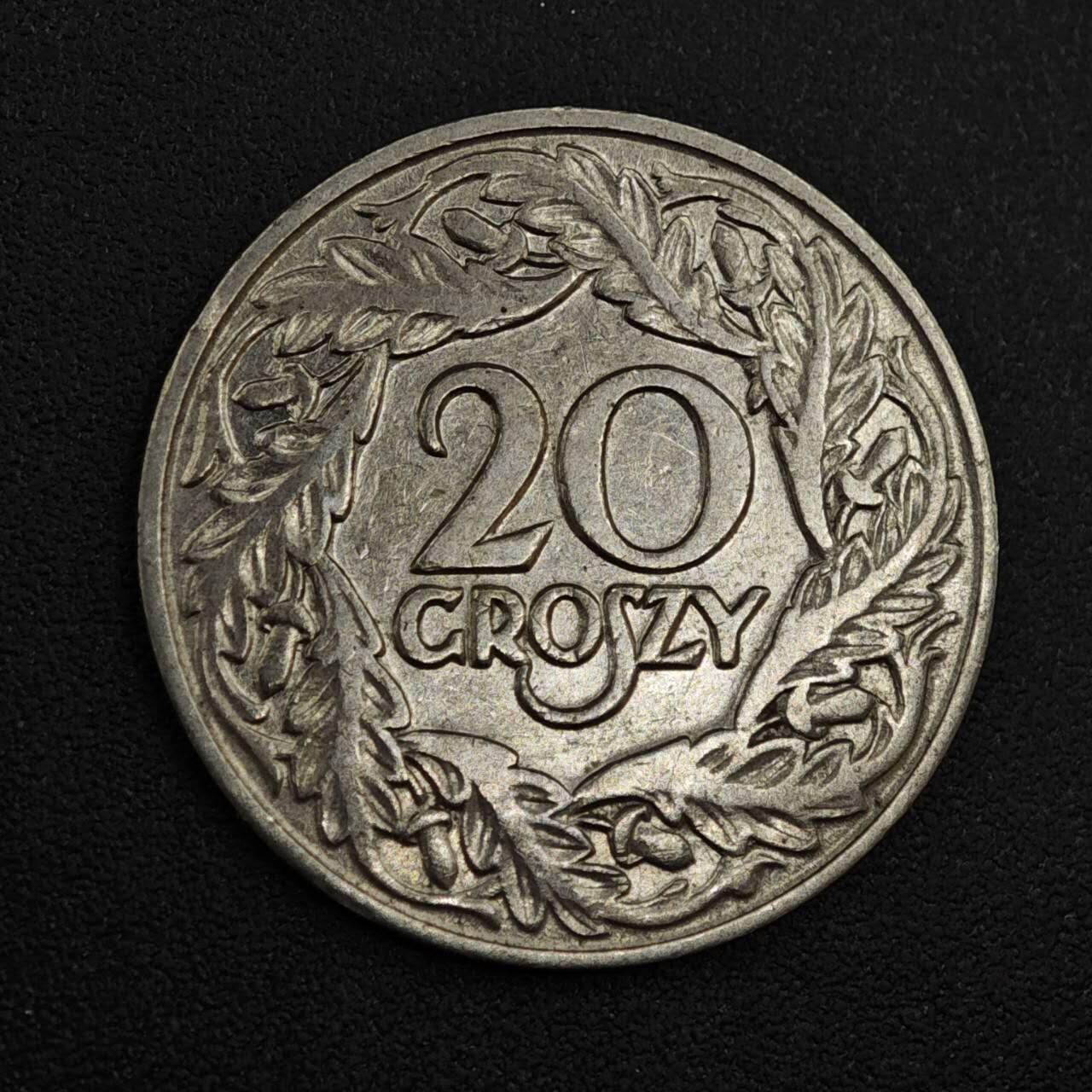 【淘币小摊】实时拍第八百零四拍   散币银币场   满百包邮可预留二周 每周一统一发货  