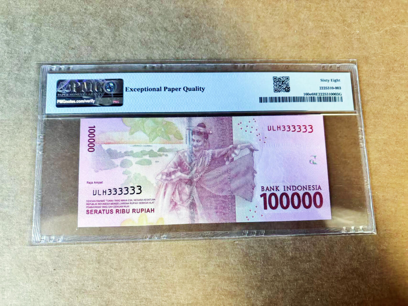 【Blue Auction】世界纸币精拍第754期——18级TOP拍卖/信誉/品质/专业/高效💫 【全同3】印尼 2016年100000卢比 PMG68EPQ 高分