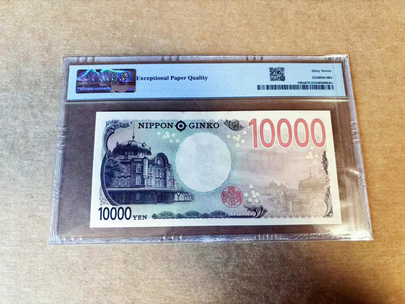 【Blue Auction】世界纸币精拍第754期——18级TOP拍卖/信誉/品质/专业/高效💫 【AAAA无47】日本 2024年10000元  PMG67EPQ 