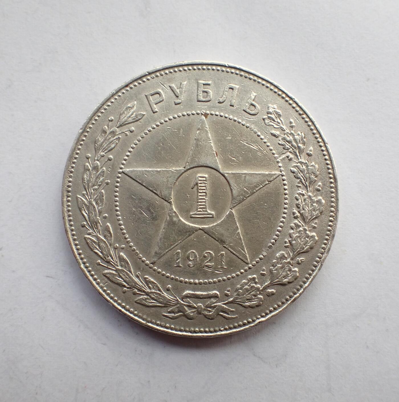 古楚泉社世界钱币专场NO.1